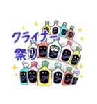 クライナースタンプ（個別スタンプ：4）