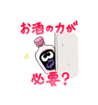 クライナースタンプ（個別スタンプ：7）