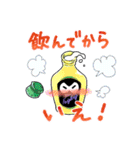 クライナースタンプ（個別スタンプ：8）