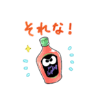 クライナースタンプ（個別スタンプ：11）