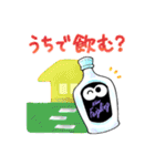 クライナースタンプ（個別スタンプ：15）