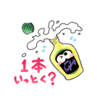 クライナースタンプ（個別スタンプ：17）