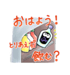 クライナースタンプ（個別スタンプ：26）