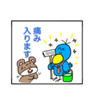 かわちゃん ＆ くますけの 敬語スタンプ（個別スタンプ：1）