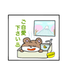 かわちゃん ＆ くますけの 敬語スタンプ（個別スタンプ：3）