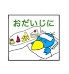 かわちゃん ＆ くますけの 敬語スタンプ（個別スタンプ：5）