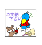 かわちゃん ＆ くますけの 敬語スタンプ（個別スタンプ：7）
