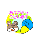 かわちゃん ＆ くますけの 敬語スタンプ（個別スタンプ：8）