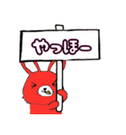 前向きなうさぎ（個別スタンプ：3）