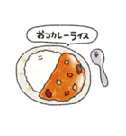 みんな大好き！給食の時間だよ！（個別スタンプ：1）