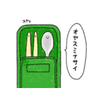 みんな大好き！給食の時間だよ！（個別スタンプ：5）