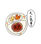 みんな大好き！給食の時間だよ！（個別スタンプ：8）