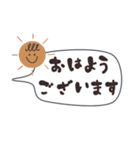 手書き◎吹き出し敬語スタンプ（個別スタンプ：3）