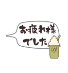 手書き◎吹き出し敬語スタンプ（個別スタンプ：7）