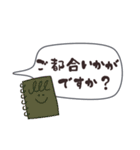 手書き◎吹き出し敬語スタンプ（個別スタンプ：26）