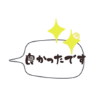 手書き◎吹き出し敬語スタンプ（個別スタンプ：31）