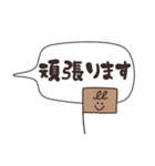 手書き◎吹き出し敬語スタンプ（個別スタンプ：32）