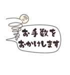 手書き◎吹き出し敬語スタンプ（個別スタンプ：38）