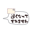 手書き◎吹き出し敬語スタンプ（個別スタンプ：39）