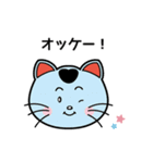 七福にゃんこ（個別スタンプ：30）