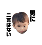 Coco’s Baby3(2歳)（個別スタンプ：1）