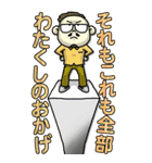 ミックさんの生活02 BIG（個別スタンプ：16）