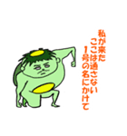 KOMESAIDAI（個別スタンプ：8）
