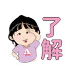 愛を結んで愛結ちゃんです（個別スタンプ：1）