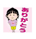 愛を結んで愛結ちゃんです（個別スタンプ：2）