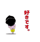 愛を結んで愛結ちゃんです（個別スタンプ：5）