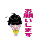 愛を結んで愛結ちゃんです（個別スタンプ：6）