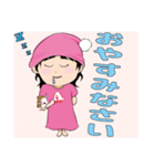 愛を結んで愛結ちゃんです（個別スタンプ：7）