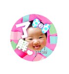 すずきのゆずひ♡（個別スタンプ：1）