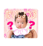 すずきのゆずひ♡（個別スタンプ：13）