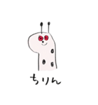 我元気なり（個別スタンプ：1）