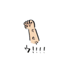 我元気なり（個別スタンプ：5）