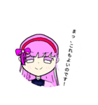 こくらちゃん♪ 1（個別スタンプ：6）