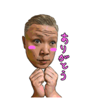 誰だよっ！Vol.2 BIG（個別スタンプ：3）