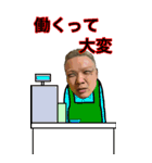 誰だよっ！Vol.2 BIG（個別スタンプ：9）