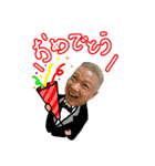 誰だよっ！Vol.2 BIG（個別スタンプ：10）