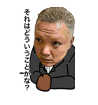 誰だよっ！Vol.2 BIG（個別スタンプ：12）