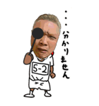 誰だよっ！Vol.2 BIG（個別スタンプ：13）