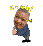 誰だよっ！Vol.2 BIG（個別スタンプ：16）