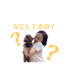 めぐみとまろん（個別スタンプ：1）
