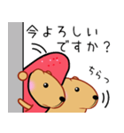 きゃぴばらめんたいこ【敬語】（個別スタンプ：2）