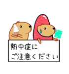 きゃぴばらめんたいこ【敬語】（個別スタンプ：10）