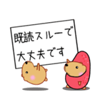 きゃぴばらめんたいこ【敬語】（個別スタンプ：11）