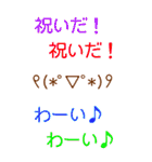 8月1日〜31日のお誕生日祝い BIGスタンプ（個別スタンプ：7）