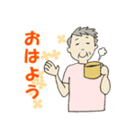 やさしいじいじ（個別スタンプ：1）