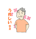 やさしいじいじ（個別スタンプ：4）